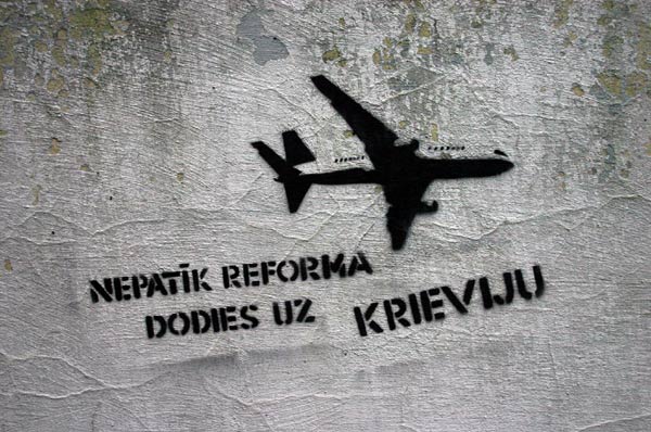 Zinību dienas koncerts Doma laukumā1