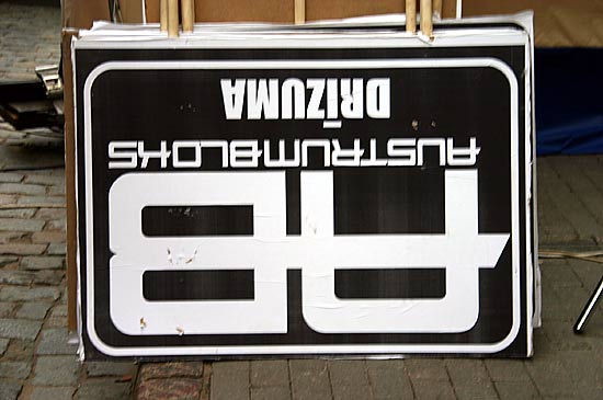 Zinību dienas koncerts Doma laukumā8