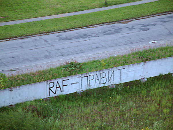 Jelgava. Vasaras rīts no putna lidojuma1
