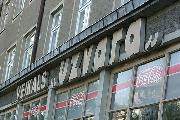 Bauskas 7. kantrimūzikas festivāls - apmeklētāji39
