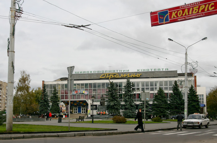 Rīga -- Lucka -- Rīga. 3. daļa6