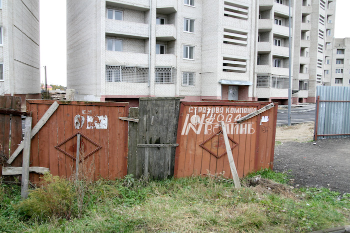 Rīga -- Lucka -- Rīga. 3. daļa62