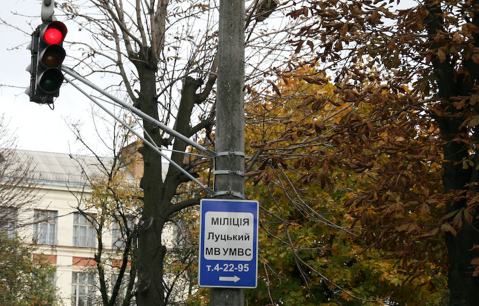 Rīga -- Lucka -- Rīga. 3. daļa7