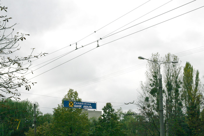 Rīga -- Lucka -- Rīga. 3. daļa75