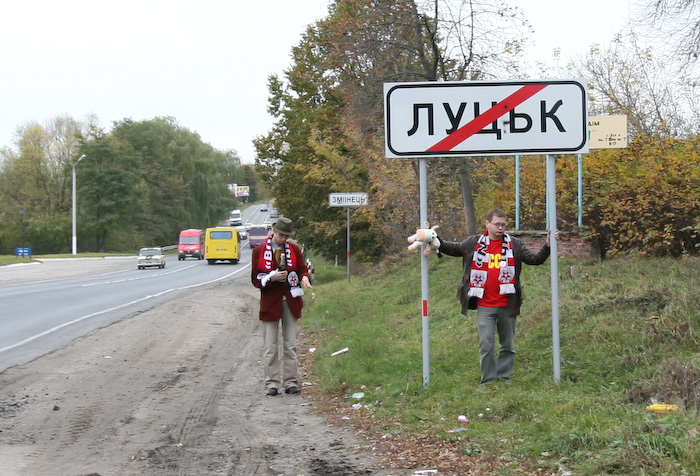 Rīga -- Lucka -- Rīga. 3. daļa79