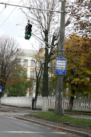 Rīga -- Lucka -- Rīga. 3. daļa8