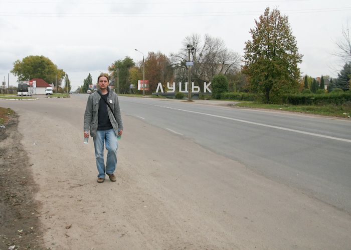 Rīga -- Lucka -- Rīga. 3. daļa80