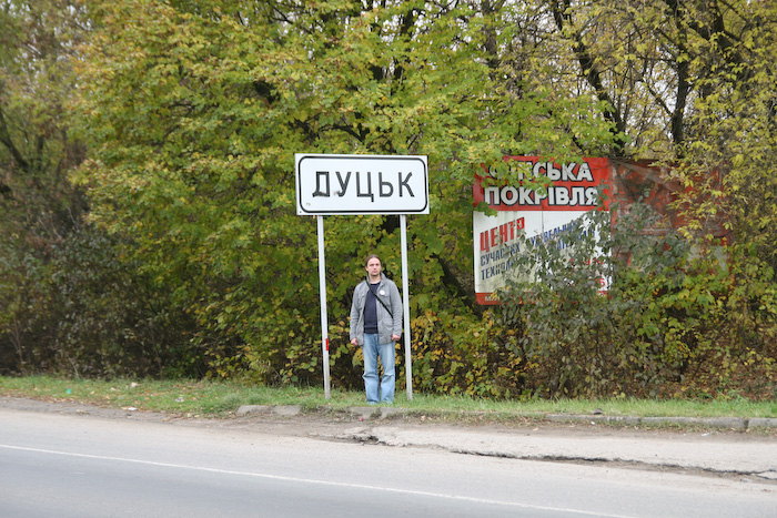 Rīga -- Lucka -- Rīga. 3. daļa82