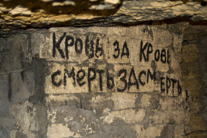 Nerubaiska, Ukraina8