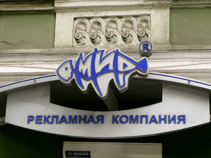 Odesa, Ukraina10
