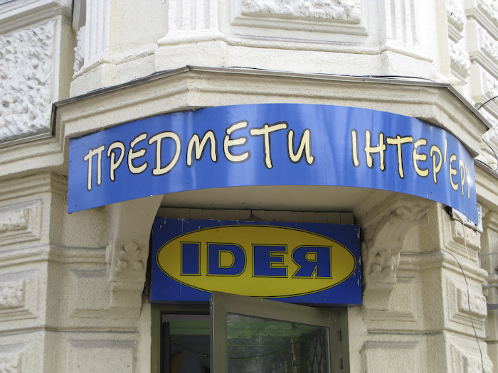 Odesa, Ukraina13