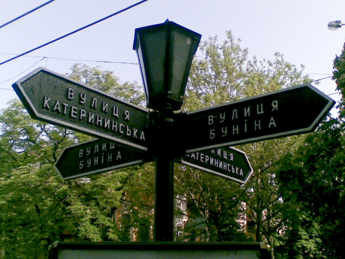 Odesa, Ukraina14