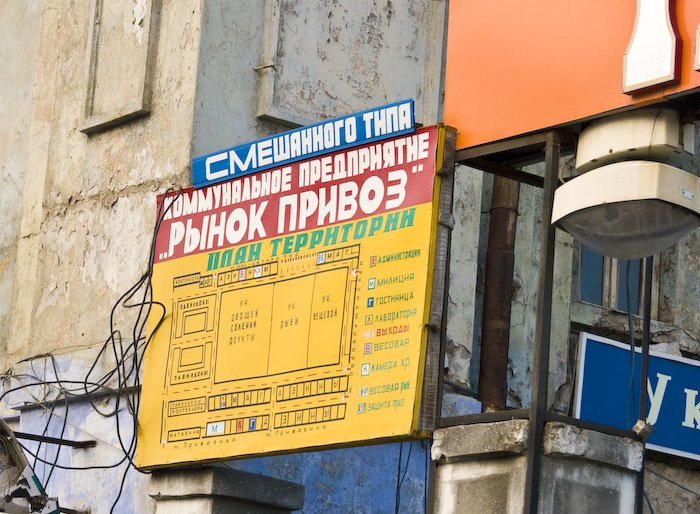 Odesa, Ukraina53
